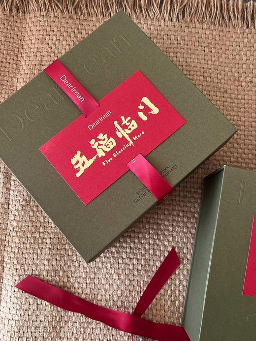 🧨🏮【独特艾琳福开禄柚洗护礼盒】妇女节送礼首选！可以开启好运外挂的发财柚子香礼盒💯福气满满的包装！送人有面！ 商品图2