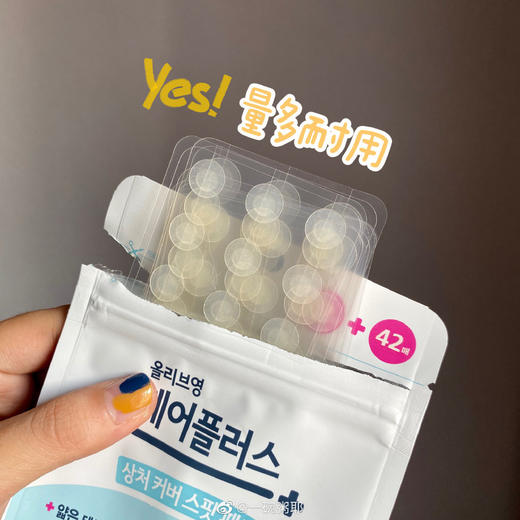 54.9💰到手162贴/39.9💰到手84贴💥痘痘贴鼻祖❗一秒隐形【Olive young痘痘贴】祛痘实力派🚀痘痘连拔根起🤮 ✅量多实用➕温和修护  商品图4