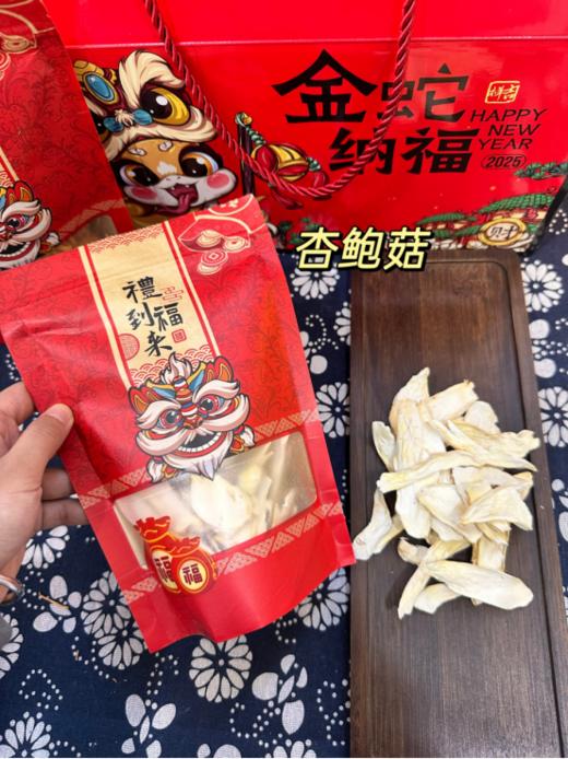 💥真捡漏❗️别家99，我家同款59.9💰【青谯里·金蛇滋补年货礼盒】🌸一盒尽享8味滋补食材，送到心坎坎上，💕高段位送礼送健康 商品图6