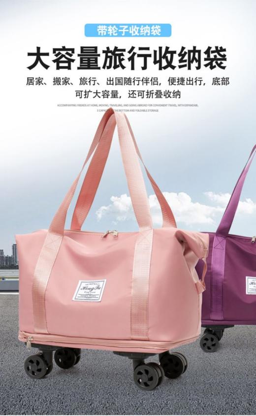 🔥【BFAG.Profit滑轮旅行收纳袋】🍒告别凌乱这款收纳袋让你轻松应对🌸 ✅采用牛津布材质，超实用 ✅家庭衣物收纳、旅行收纳都是刚刚好  商品图0