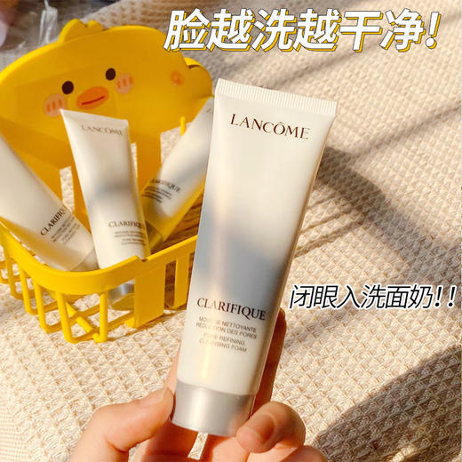 Lancome/兰蔻 极光洁面50ml*3支 -w 商品图4