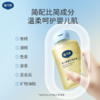 【秋田满满 推荐】戴可思金盏花宝宝抚触油全身100ml 滋润不油腻 商品缩略图5