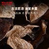 澜沧古茶2024年茶妈妈新会老陈皮正宗陈皮茶可药可食核心柑皮200g 商品缩略图3