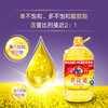 多力【保真菜籽油】芥花油5L 非转基因高油酸食用油粮油植物油 /粮油调味 /食用油 /菜籽油 商品缩略图3