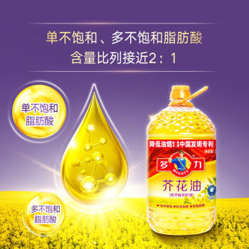 多力【保真菜籽油】芥花油5L 非转基因高油酸食用油粮油植物油 /粮油调味 /食用油 /菜籽油 商品图3
