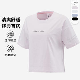 跃牌【PF系列】夏季轻薄透气上衣简约耐磨弹力休闲百搭圆领T恤WT24208