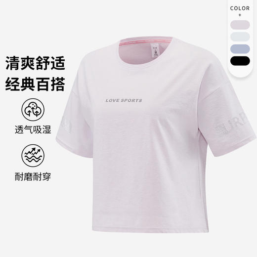 跃牌【PF系列】夏季轻薄透气上衣简约耐磨弹力休闲百搭圆领T恤WT24208 商品图0