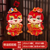 【买一送一！马年立体生肖门贴】闪亮福字，福气满满，财源滚滚来！2025年装饰品对贴过年贴纸春节卡通年画， 商品缩略图7