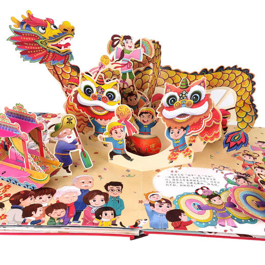 年年在一起 商品图8