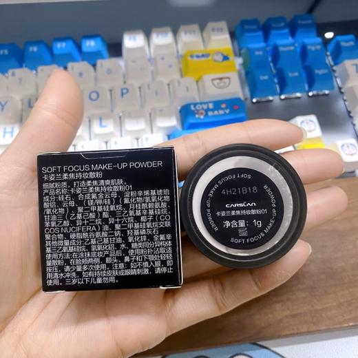 【49.9元任选3件】卡姿兰黑磁柔焦持妆散粉01# 【1g装】【中小样】 商品图2