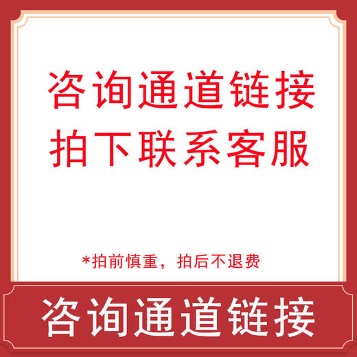 【艾灸指导咨询】艾融融凤凰梧桐艾灸指导咨询链接 商品图0