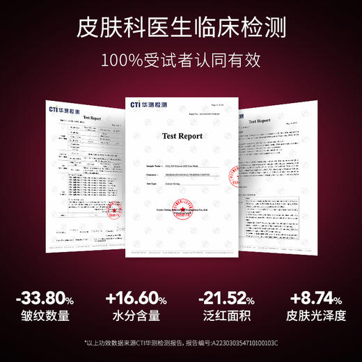 FAQ  芙颜珂御颜鎏光美手仪 221 光子嫩肤仪大排灯 商品图4