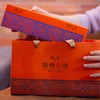 【2盒-20】沏庄 锦绣六堡茶 {下单得价值69敦煌茶盘}（含四罐四种口味）礼盒装 茶净重150克 预售1.19发丨酒水茶饮 商品缩略图3