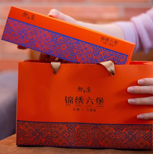 【2盒-20】沏庄 锦绣六堡茶 {下单得价值69敦煌茶盘}（含四罐四种口味）礼盒装 茶净重150克 预售1.19发丨酒水茶饮 商品图3