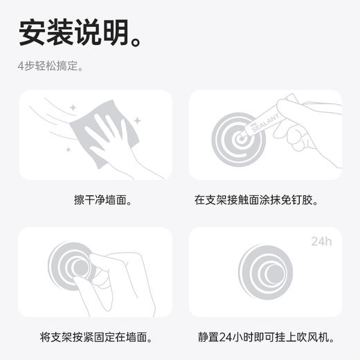 Laifen徕芬 Mini高速吹风机专用 同色系磁吸支架 金属挂钩 商品图4