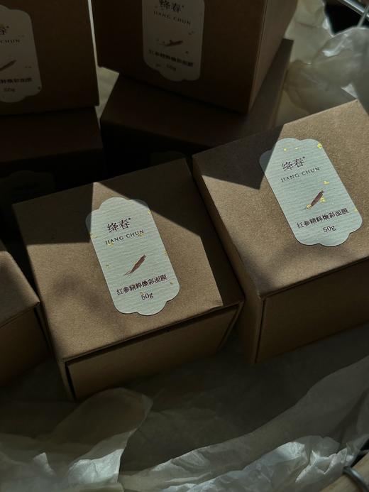 EUK红参精粹浸膏涂抹面膜提亮抗氧卡卡杜李抗老细纹褪倦容50g 商品图3