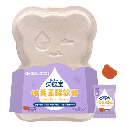 贝欧宝叶黄素酯软糖无糖小熊糖果儿童宝宝零食 商品图4