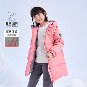 笛莎Deesha 童装女童羽绒服新款多重防护长款暖羽绒