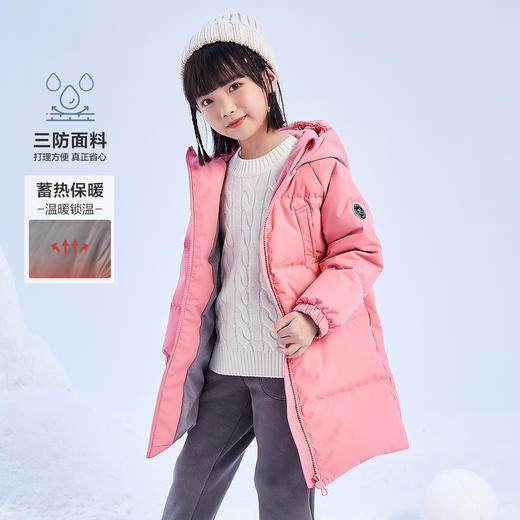笛莎Deesha 童装女童羽绒服新款多重防护长款暖羽绒 商品图0