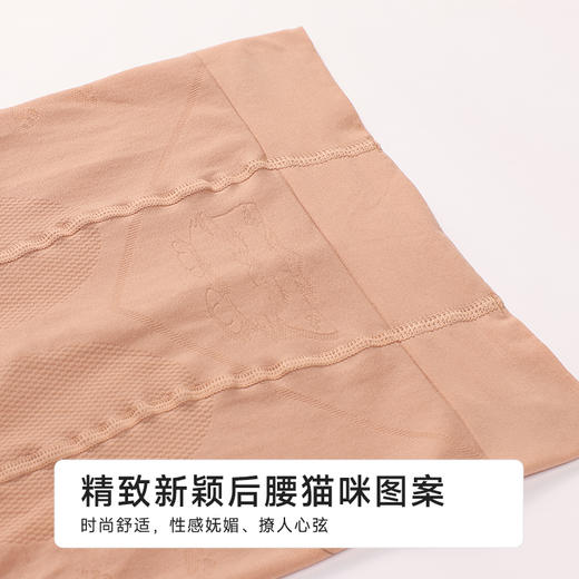 都市丽人连裤袜薄锦纶耐穿防勾丝袜LGH3B1 商品图8