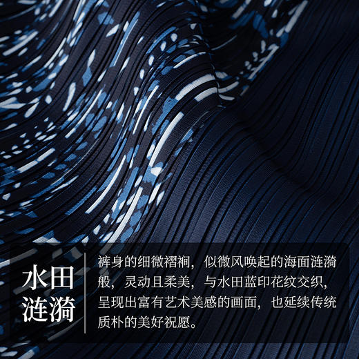 【林栖设计小店】【全弹力腰围】压褶印花裤子蓝印花纹复古优雅宽松2025春季新品阔腿裤女1951095 商品图8