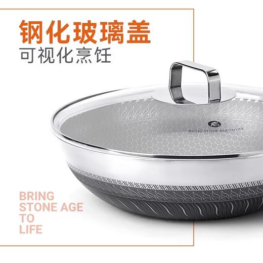 【自营】司顿-蜂巢不锈钢不粘炒锅 银色 商品图2