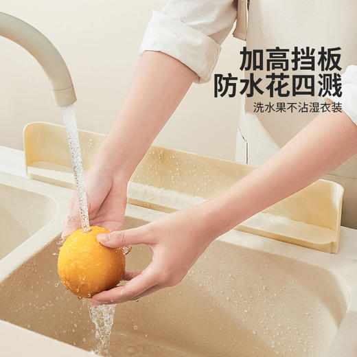 摩登主妇水槽挡水板厨房水池边缘洗菜洗手池防溅水挡板隔板挡水条 商品图1