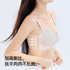 【强聚拢】熳洁儿 小胸聚拢文胸防外扩浪漫蕾丝莫代尔中厚自然显大收副乳24261528 商品缩略图2
