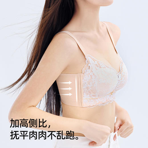 【强聚拢】熳洁儿 小胸聚拢文胸防外扩浪漫蕾丝莫代尔中厚自然显大收副乳24261528 商品图2