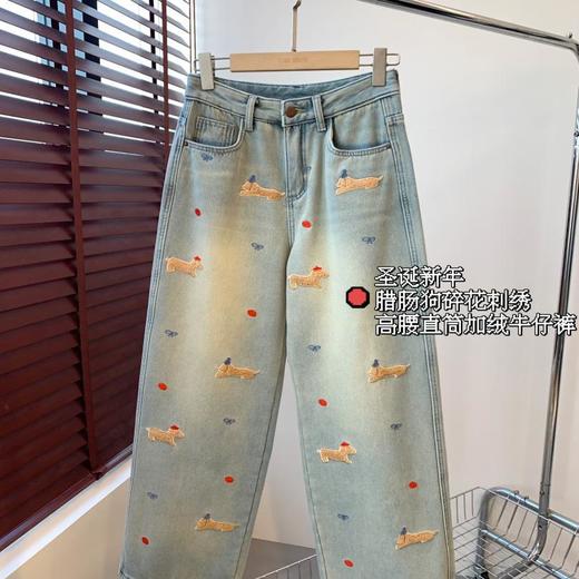 时髦洋气！腊肠狗碎花刺绣高腰微廓型阔腿直筒加绒牛仔裤冬款！ 商品图2