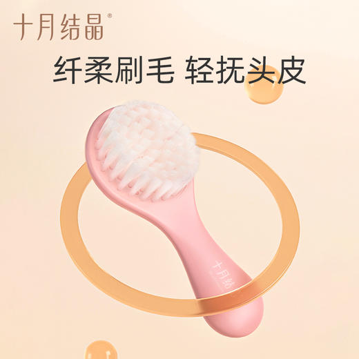 新生婴儿梳子宝宝去皮脂头垢尼龙毛刷柔软按摩头皮两件套 商品图2