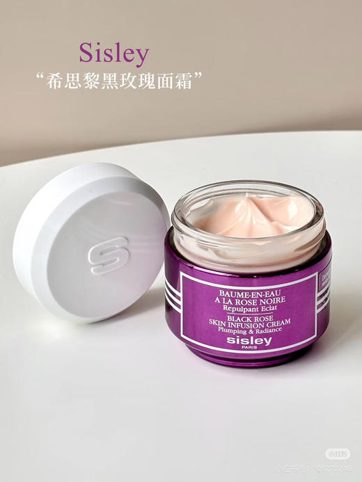 Sisley希思黎黑玫瑰面霜滋润保湿紧致修护10ml/50ml 商品图8