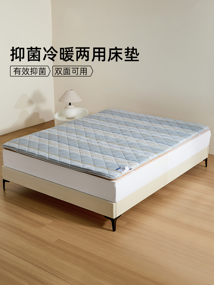 佳丽斯床垫学生宿舍单人夏季租房专用榻榻米家用软垫可折叠四季