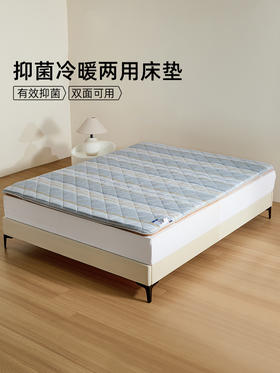 佳丽斯床垫学生宿舍单人夏季租房专用榻榻米家用软垫可折叠四季
