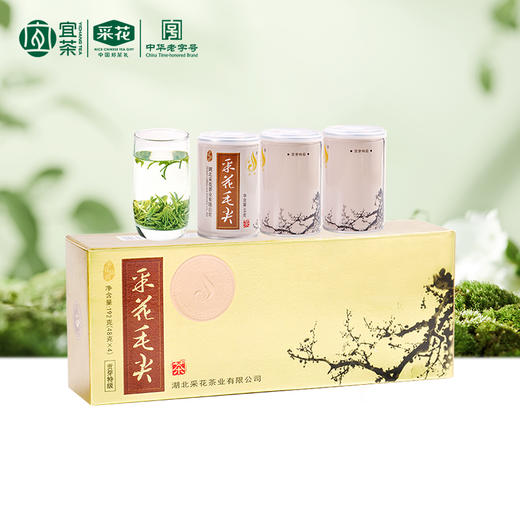 【宜昌助农馆】采花·贡毫特级梅款礼盒装 192g 商品图0