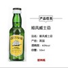 顺风调配苏格兰威士忌 商品缩略图0