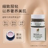 【格林缇】奇异果养颜膏（遮瑕、美白、防晒、隔离）30g 商品缩略图4