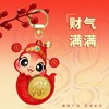 万巳大吉财神蛇足金钥匙扣挂件包挂饰生日伴手礼新年礼物送朋友 商品缩略图0