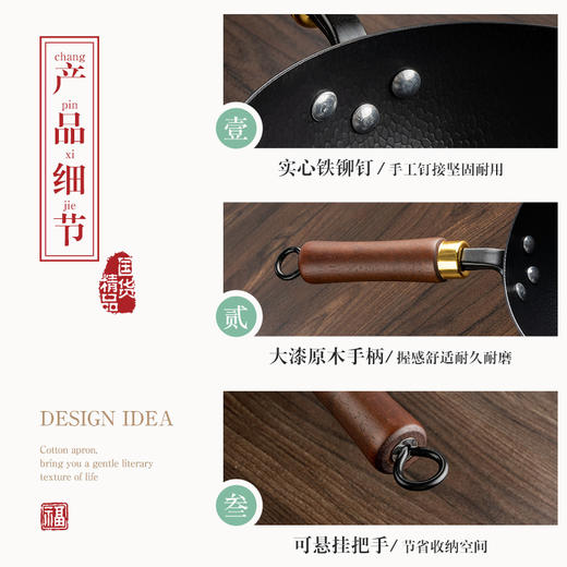 「精致生活！一人食小铁锅」手工迷你小铁锅小炒锅奶锅一人辅食锅家用炒菜锅无涂层不粘锅厨房用品 商品图3