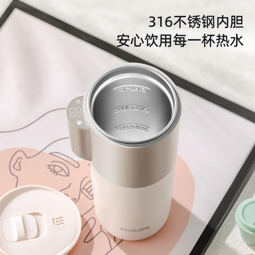 飞利浦便携车载烧水杯旅行宿舍办公室水壶加热保温杯电热杯AWP2773 商品图2
