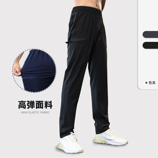 跃牌【PF系列】锦纶四面弹运动长裤男款秋季跑步健身休闲轻运动裤62315 商品图0