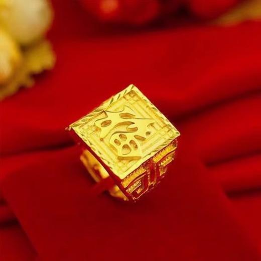 【蛇年新年福】纯黄金色霸气戒指 高端时尚钻戒指环-#NIN1 商品图3