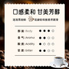 德国格兰特柏瑞姆黑咖啡速溶200g/023769 慢火烘焙技术保留咖啡原有醇香 商品缩略图2
