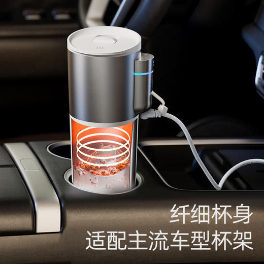 飞利浦便携车载烧水杯旅行宿舍办公室水壶加热保温杯电热杯AWP2773 商品图3