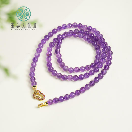 玉美人菲菲#紫水晶项链-圆珠约8mm 商品图0