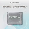 【VIP】菁羽100%乳酸安睡裤 均码 卫生巾 商品缩略图4