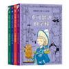 胡椒罐大楼的小侦探：全4册 商品缩略图1