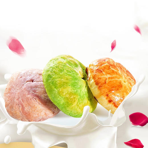 【到手30枚】丫眯鲜花饼云南特产下午茶点心伴手礼 商品图3