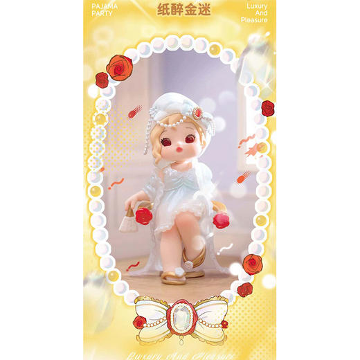 纪念日百货RAMY辣米睡衣派对盲盒160350632 商品图3