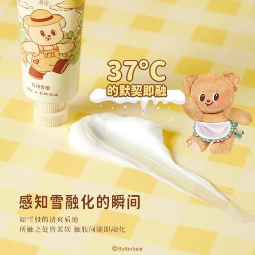 润培黄油小熊联名定制护手霜套盒12g*6香氛滋润护手霜 商品图4